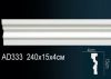 Молдинг Perfect AD333 Д240xШ4xВ15 см /Перфект.