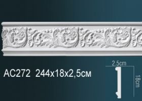 Молдинг Perfect AC272 Д244xШ2.5xВ18 см /Перфект.
