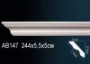 Карниз Потолочный Perfect AB147F Гибкий Д240xШ5xВ5.5 см /Перфект.