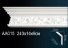 Карниз Потолочный Perfect AA015 Д240xШ6xВ14 см /Перфект.