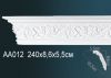 Карниз Потолочный Perfect AA012F Гибкий Д240xШ5.5xВ8.6 см /Перфект.