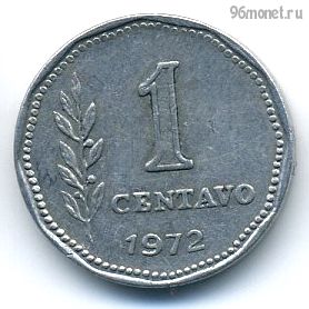 Аргентина 1 сентаво 1972