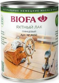 Лак Яхтный Biofa 8050 1л 8012 Пилигрим на Основе Масла, Глянцевый / Биофа 8050.