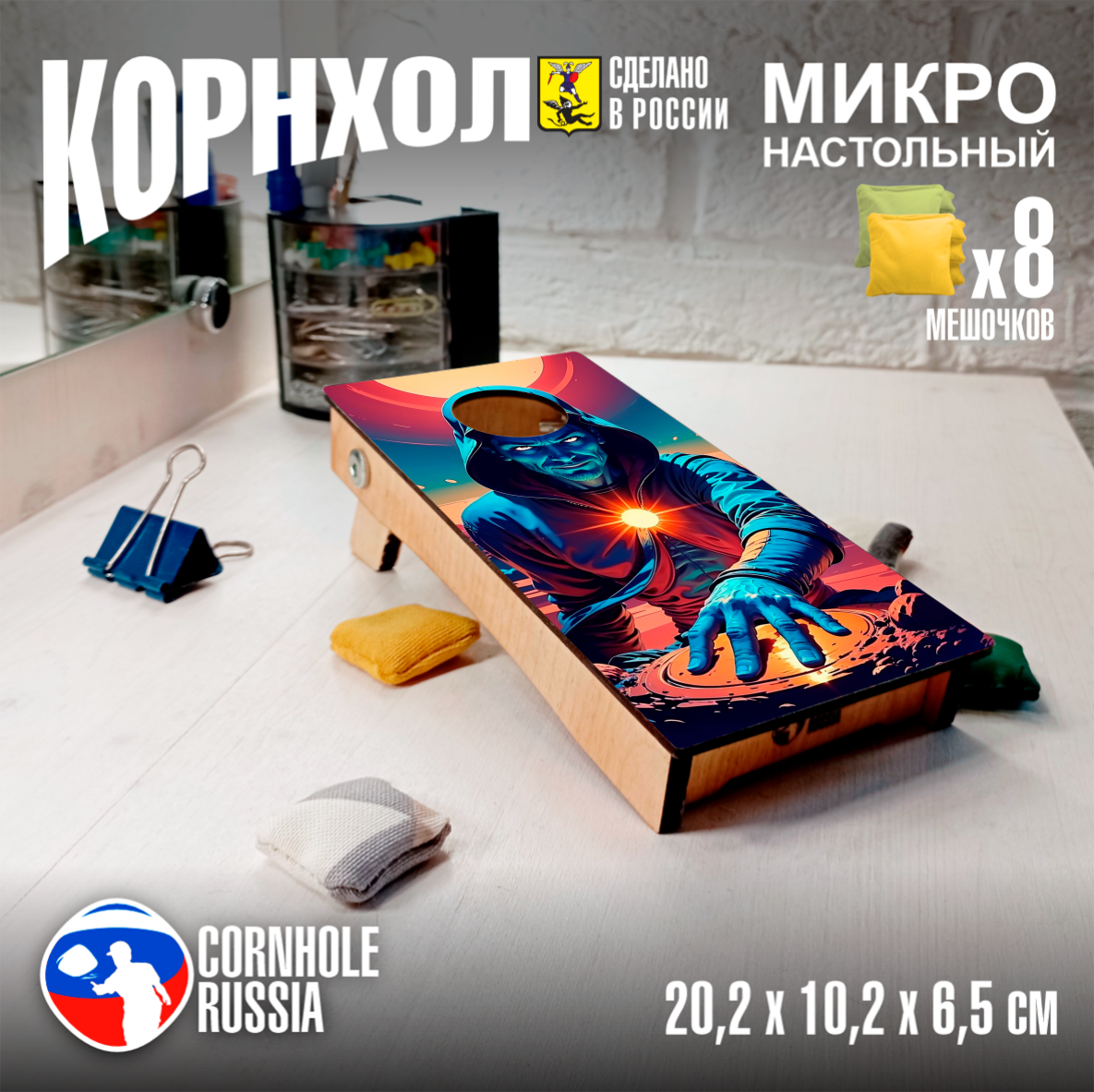 Игра Корнхол НАСТОЛЬНАЯ (Micro Cornhole) классика 7