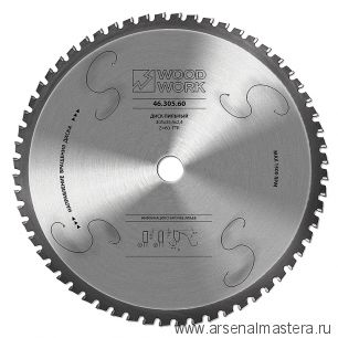 Новинка! Пильный диск по стали 305 х 2. 4/ 2.0 / 25.4 х 60T Woodwork 46.305.60