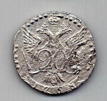 20 копеек 1768 СПБ Екатерина II UNC Редкий год