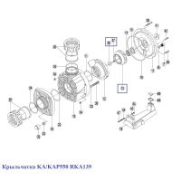 Крыльчатка KA/KAP550 RKA139