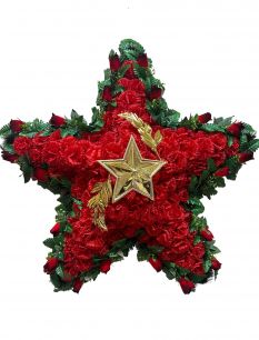 Ритуальный венок 110 см красная звезда