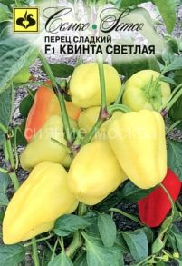 Перец Квинта Светлая F1 (Семко)