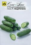 Огурец Мадрилене F1 (Семко)