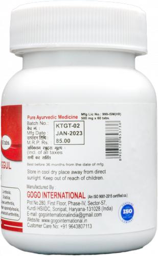 Трайодашанг гуггул | Trayodashang guggul | 60 таб. | Karmeshu