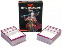 Dungeons & Dragons. Карты заклинаний: Бард