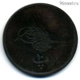 Египет 10 пар 1861 (1277/7)
