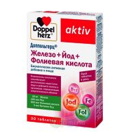 Доппельгерц Актив Железо+Йод+Фолиевая кислота, 30 шт