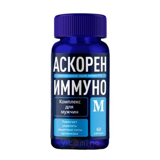 GLS АскоренИммуно М комплекс для мужчин, 60 капс