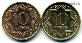 Казахстан набор 10 тиынов 1993