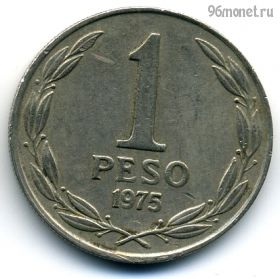 Чили 1 песо 1975