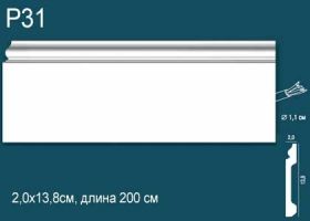 Плинтус Perfect Plus P31 Д200xШ2xВ13.8 см / Перфект Плюс.