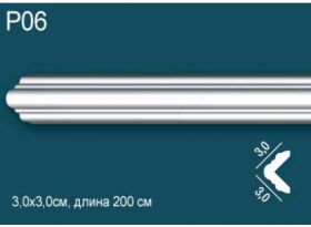 Карниз Потолочный Perfect  Plus P06 Д200xШ3xВ3 см / Перфект Плюс.