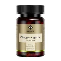 Tetralab Имбирь и Чеснок Ginger + Garlic сomplex, 60 капс