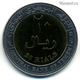 Йемен 20 риалов 2004