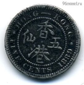 Гонконг 5 центов 1889