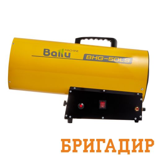 Пушка газовая Ballu BHG-50LS (50 кВт )