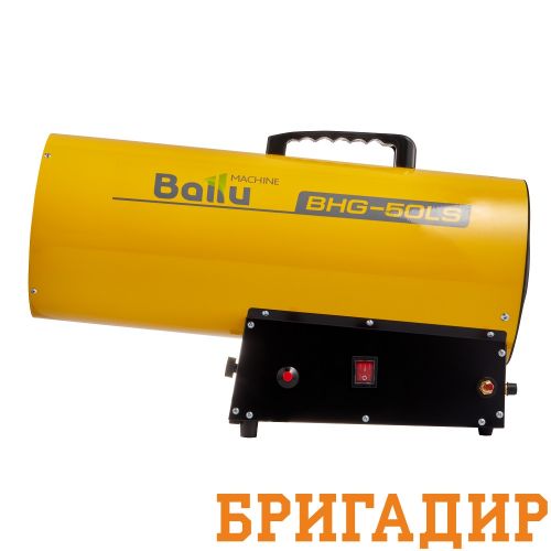 Пушка газовая Ballu BHG-50LS (50кВт )