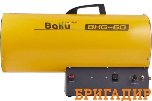 Пушка газовая Ballu BHG-60 (60 кВт)