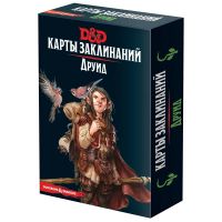 Dungeons & Dragons. Карты заклинаний. Друид