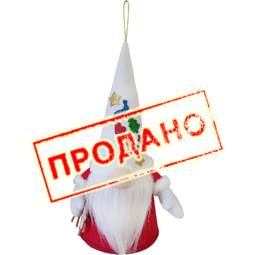 Гном Астроном 1000 грамм