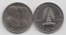 Таиланд 20 бат "84 года Университету имени Чулалонгкорна" 2001 год UNC