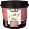 Декоративная Штукатурка Бархат VGT Gallery 5кг Полупрозрачная с Серебристым, Перламутровым Пигментом / ВГТ Бархат.
