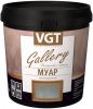Лессирующий Состав Муар VGT Gallery 2.2кг Pearl с Перламутром, Полупрозрачный / ВГТ Муар.