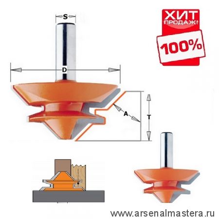 ХИТ! Фреза для углового сращивания 15-28,5 мм Угол  90 / 180 гр S=12 D= 70 x 31,7 CMT 955.503.11