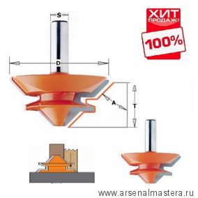 ХИТ! Фреза для углового сращивания 15-28,5 мм Угол  90 / 180 гр S=12 D= 70 x 31,7 CMT 955.503.11
