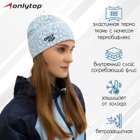 Шапка ONLYTOP спорт, размер S, обхват 52-54 см