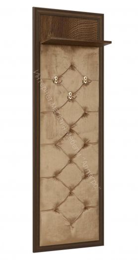 Вешалка Габриэлла, Дуб кальяри/Дуб коньяк/патина