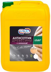 Антисептик для Древесины под ЛКМ Сагус Альфа (Ag) 1.2кг Бесцветный для Внутренних и Наружных Работ с Серебром.