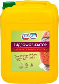 Гидрофобизатор Фасадный Сагус 10кг Бесцветный для Защиты Минеральных Оснований.