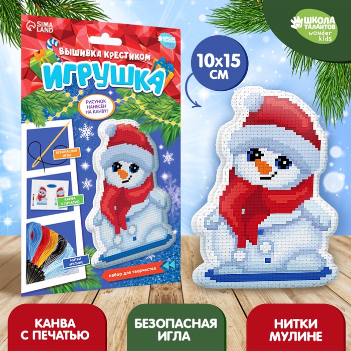 Вышивка крестиком. Игрушка «Снеговичок»