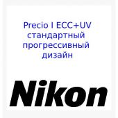 Presio i ECC+UV- стандартный прогрессивный дизайн