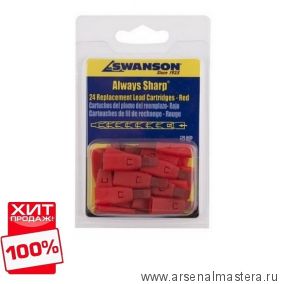 ХИТ! Грифели для карандаша Always Sharp 24 шт КРАСНЫЕ М00008602 Swanson CPLRED