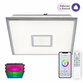 Умная Люстра Citilux Старлайт Смарт CL703AK50G Хром / Ситилюкс.