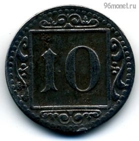 Германия. Мюнстер 10 пфеннигов 1918 нотгельд
