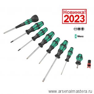 Новинка 2023! Набор 9 предметов ОТВЕРТКИ 9528 Kraftform Ball - Grip Set 2  PZ - Pozidriv SL - Slotted TX - TORX, для крепежа WERA WE-05134029001