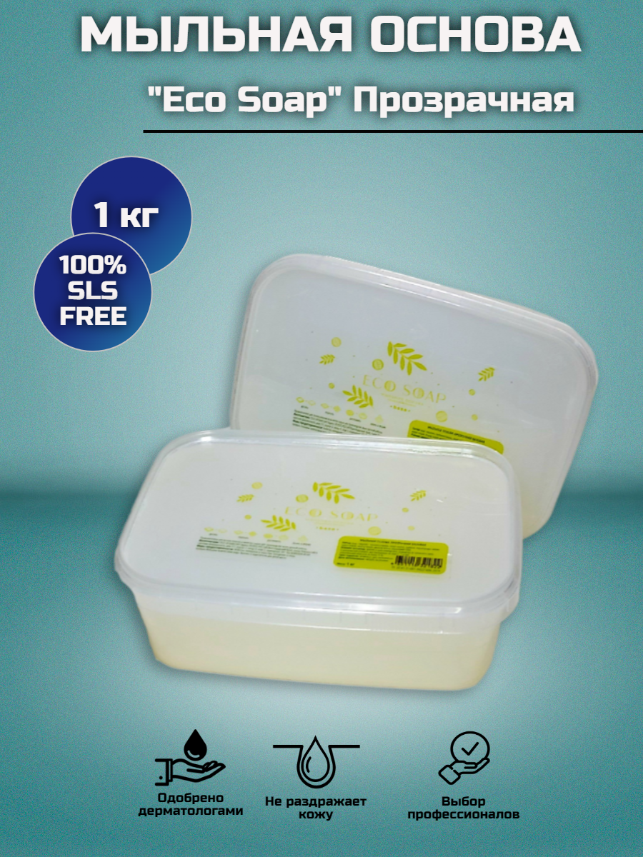 Eco soap hotsell