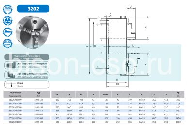 3-х кулачковый патрон с двойными направляющими 3202-500 Bison-Bial 3-х кулачковый патрон с двойными направляющими 3202-500 Bison-Bial