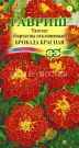 Tagetes-barhatcy-otklonennye-Brokada-Krasnaya-Gavrish