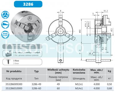 Патрон токарный для заготовок малых диаметров 3286-60 Bison-Bial Польша